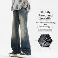 Spring slightly flared floor-length jeans solid-color retro Hong Kong-style loose straight-leg pants casual pants for men