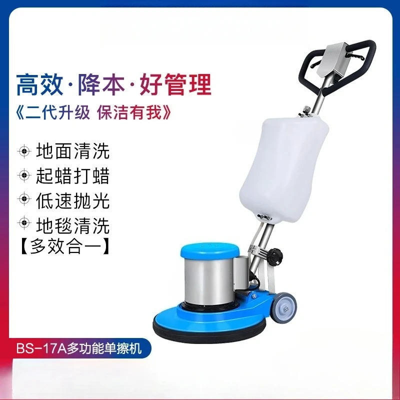 Property cleaning shopping mall supermarket floor cleaning polishing waxing carpet cleaning machine