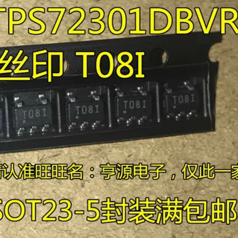 

12 шт. новый оригинальный TPS72301DBVR TPS72301 шелкография T08I SOT-23-5 линейный регулятор