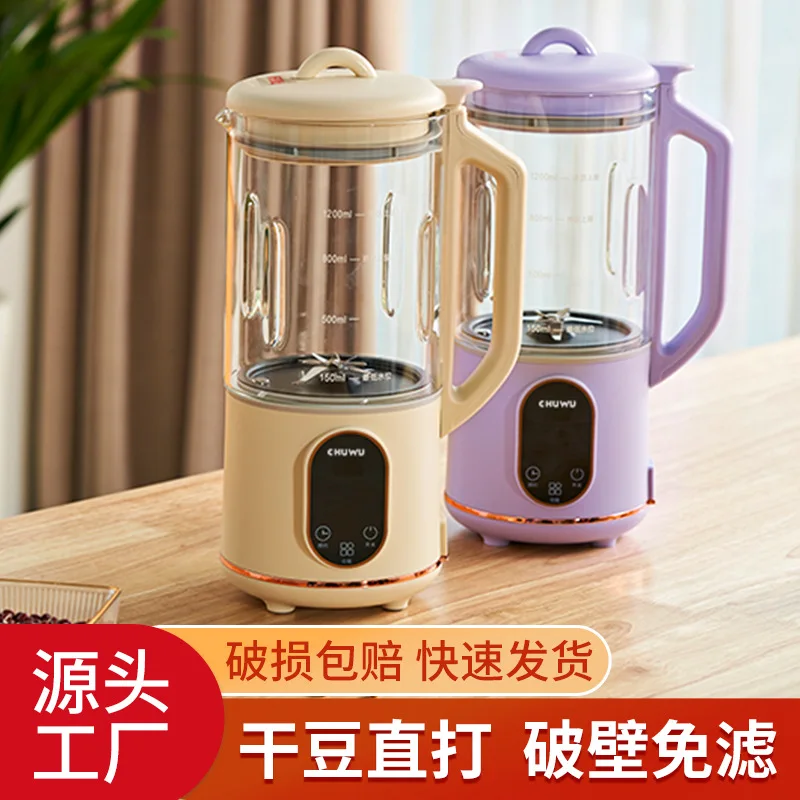 

Soybean Milk Machine Automatic Small Household Multi-Function Mute Filter-Free Mini Cytoderm Breaking Machine Gift Wholesale