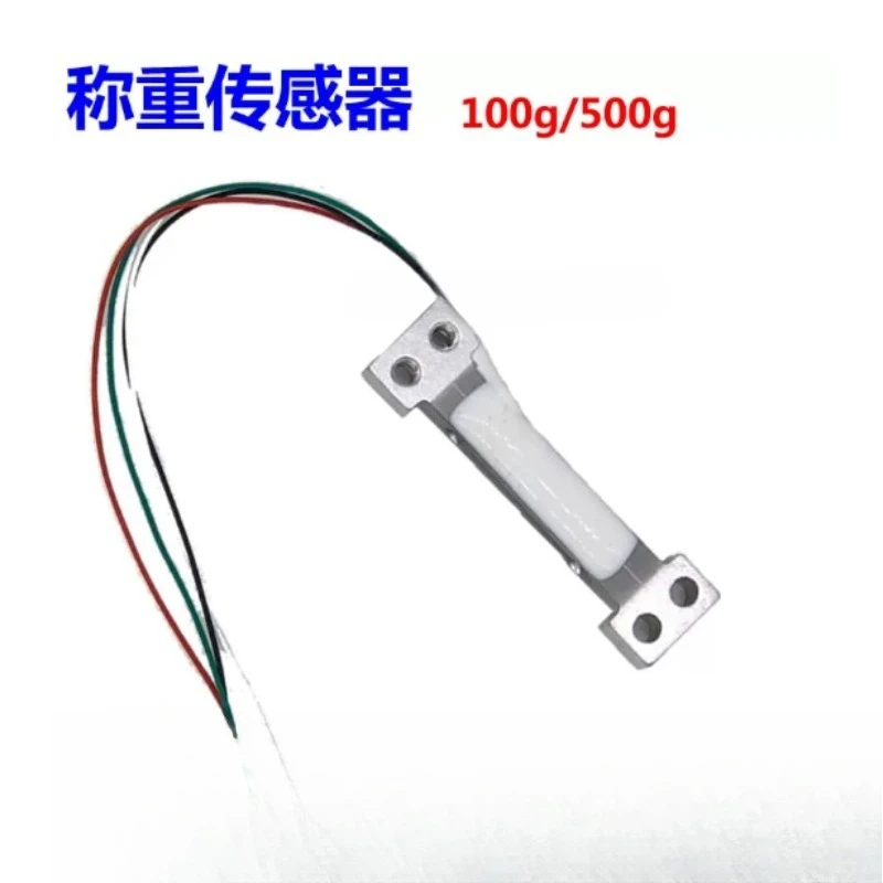 100g 500g High Precision Load Cell Electronic Scale Small Range Weight Pressure Sensor