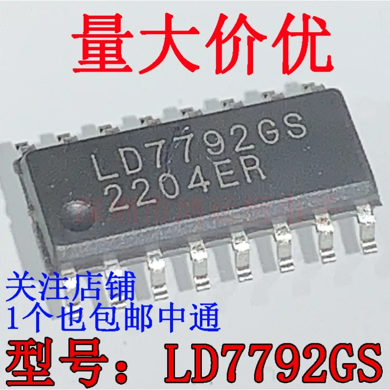 2PCS LD7792GS Original genuine LD7792 SOP16 AC-DC controller and voltage regulator chip IC
