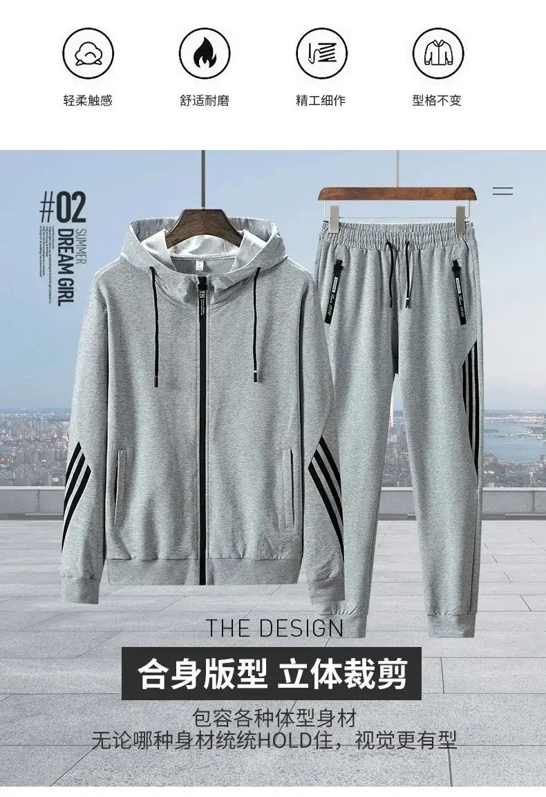 

Men's Spring Autumn Training Set Long Sleeve Hooded Sweatshirt and Loose Pants for Casual Running and Outdoor Sports