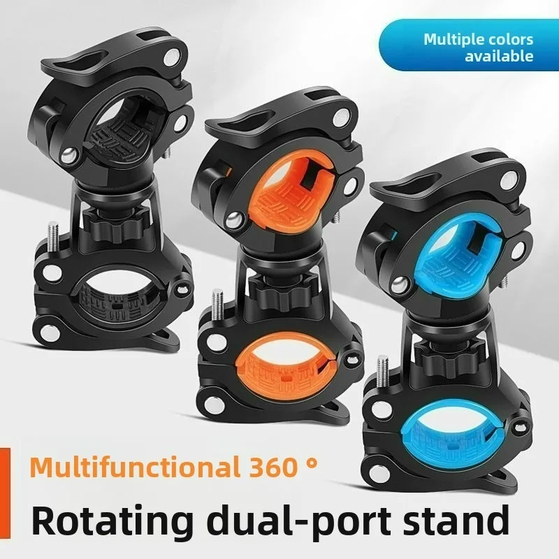 

Cycling Accessories For 360 Degree Bicycle Lamp Holder LED Flashlight Stand Bike Light Bracket Multifunctional Rotatable