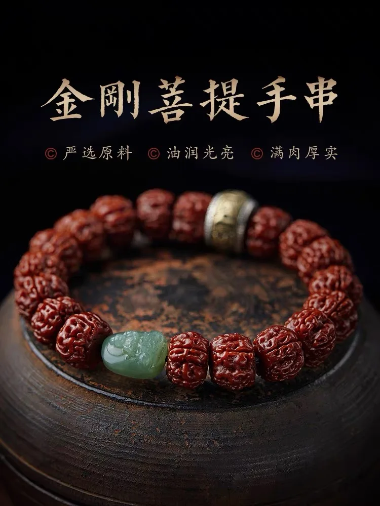 Old King Kong Bodhi Bracelet Men's Plate Play Original Seed Natural Hetian Jade Natal Bracelet Wen Play