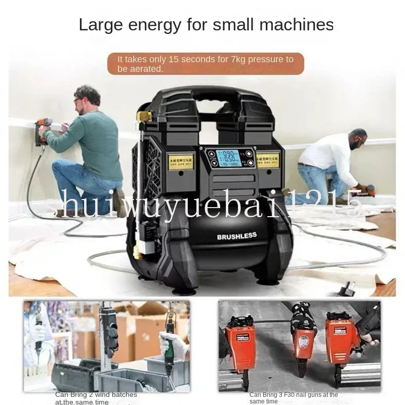1081 Brushless Frequency Conversion Air Portable Oil-Free Silent Air Pump for Woodworking Spray Painting Air Compression Tank