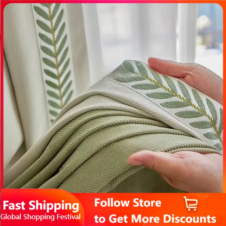 Green Leaf Herringbone Chenille High-end Bedroom Curtains and Window Screens Jacquard Living Room Full Blackout Light Luxury