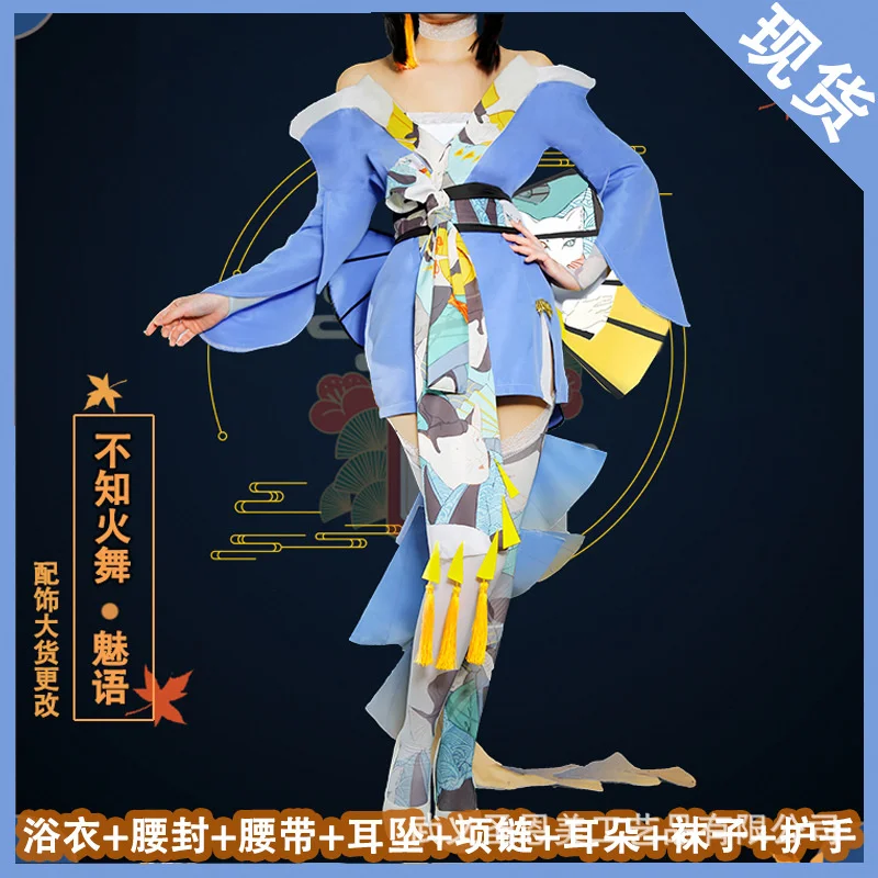 Games 5v5 King of Glory Cosplay Mai Shiranui Cosplay Japanese Kimono Women Dress Bodysuit Procreate Kimono Night Evil Costume