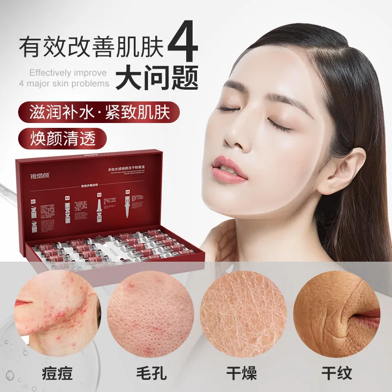 Polypeptide/Hexapeptide/Tripeptide Anti Wrinkle Freeze-dried Powder Set Glossy Skin Radiance Essence Facial Skincare Products