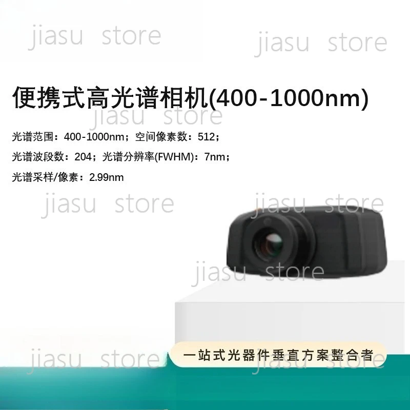 

Portable Hyperspectral Camera, 400–1000nm Visible Near-Infrared VNIR Handheld Hyperspectral Imager