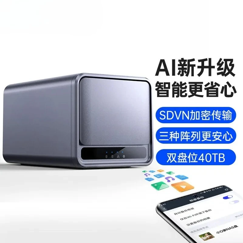 Home Storage Personal Private Cloud Network Storage LAN Shared Hard Disk Box