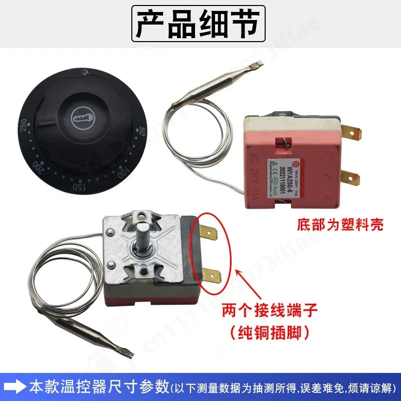 25A Adjustable Thermostat Knob 30-110℃ 50-300℃ Temperature Switch for Oven Water Boiler Noodle Cooking Stove