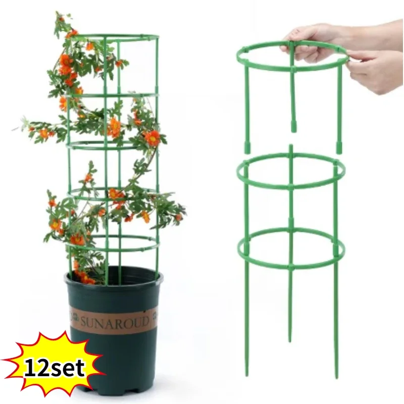 12set Garden Plant Stake Support Detachable Plant Support Pile Flower Plants Grow Fixing Rod Vine Climbing Bracket Bonsai Holder