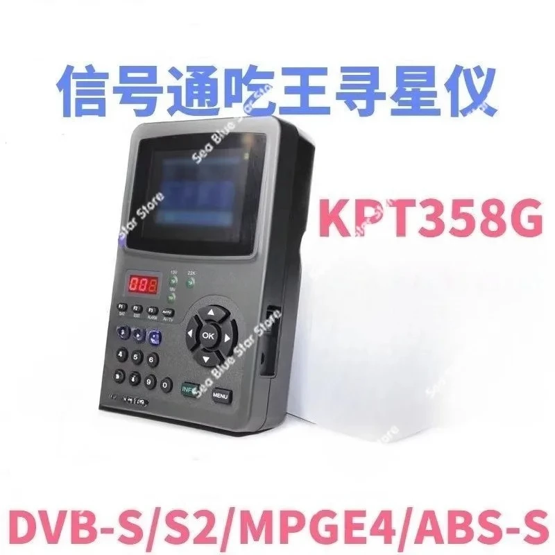 Star Finder KPT358G 358Z 968G 955G Star Finder