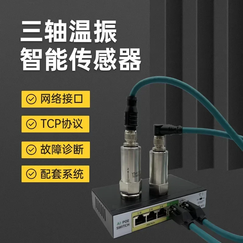 Industrial Grade High Precision Three Axis Acceleration Vibration Monitoring Sensor Temperature Vibration Integrated Speed