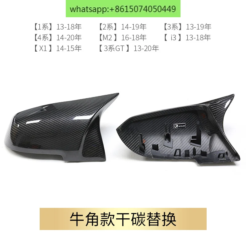 X1234567 dry carbon fiber horn rearview mirror housing mirror cover