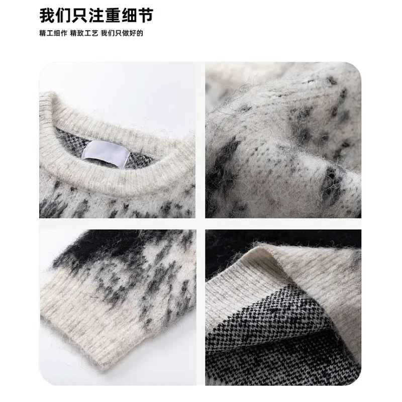 Beianji men's sweater national fashion vintage loose design Maillard niche street couple knitted top