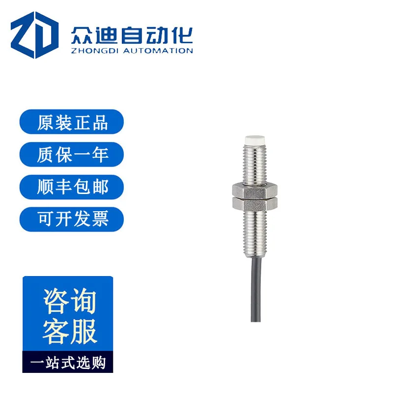 

IFM Inductive Proximity Switch IE5302