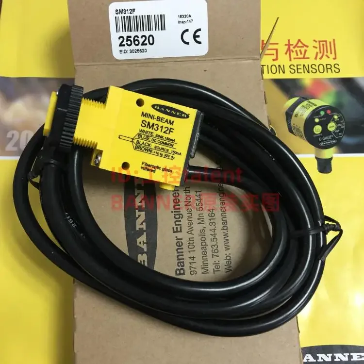 new fiber amplifier SM312F Sensor
