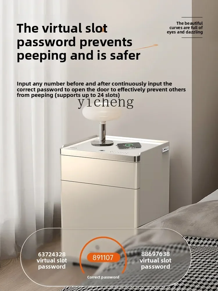 r5.13  bedside safe integrated cabinet household anti-theft smart drawer password oice commercial new model