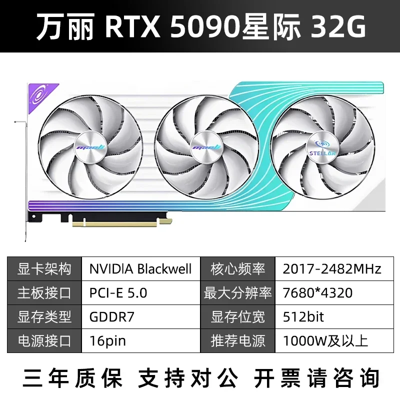 5090 المركبة الفضائية/الإصدار 5090 Star/5090 Tongde/5090 Zotye-32G-Overseas Edition