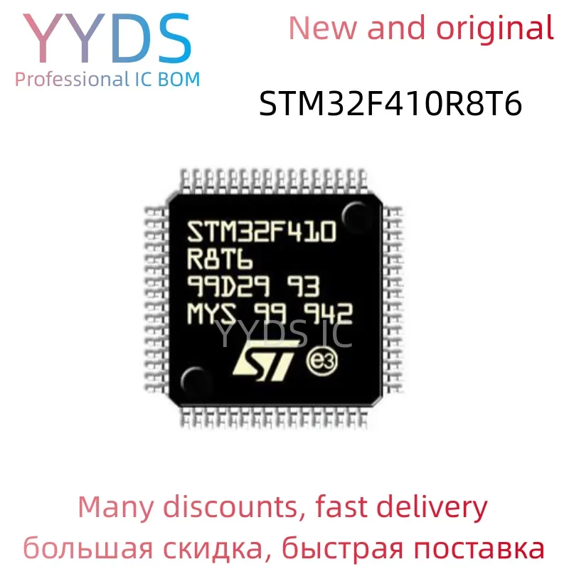 STM32F410R8T6 STM STM32F STM32F410 STM32F410R8 STM32F410R8T     IC MCU LQFP-64