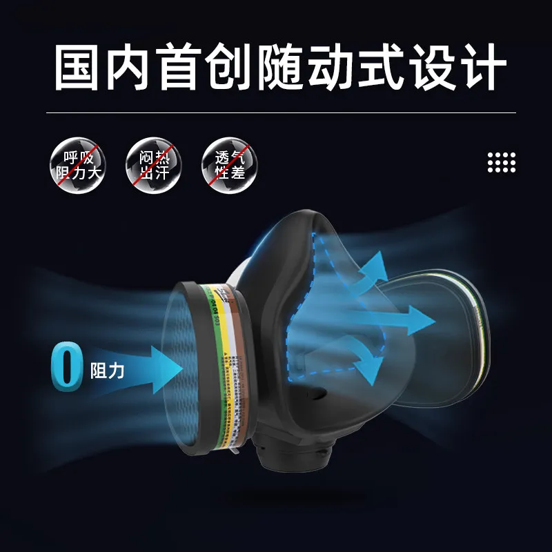 P300 Electric Air Supply Gas Mask Mask Chemical Gas Spraying Special Dust-proof Respiratory Protective Mask