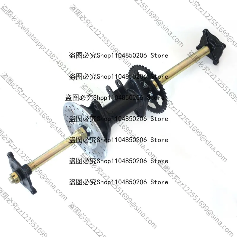 Suitable for Modifying Four-wheel Kart Suspension Accessories, ATV Rear Axle 81 Cm Rear Axle Rear Drive Flange Assembly