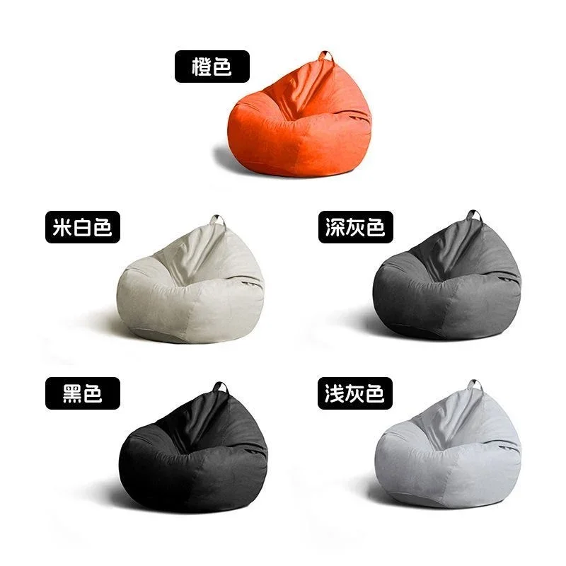 Lazy sofa bean bag home leisure lounge chair four seasons back cushion small bedroom tatami