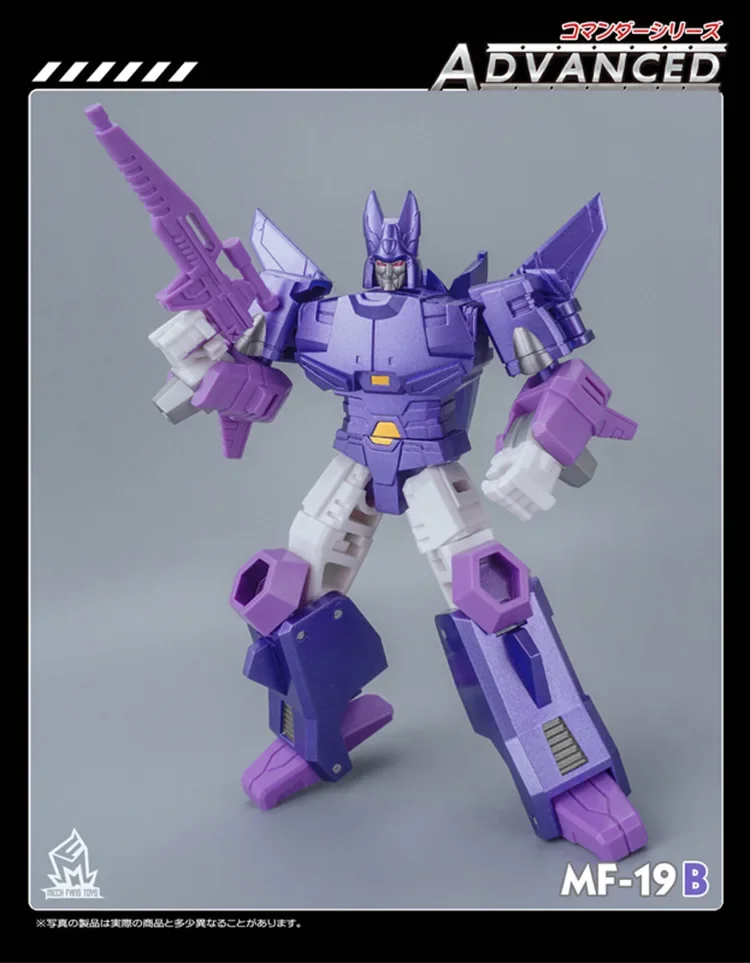 Auf Lager Transformation G1 MFT MF-19 MF19B Roboter Cyclonus Saikuronasu IWD Tasche Krieg Anime Action Figur Modell Kinder Spielzeug Geschenke
