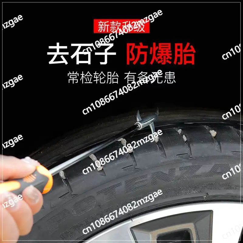 Car tire clear stone hook  cleaning tool removal stainless steel hook multi-functional tire pick  scraper