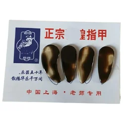 4 PCS Fake Nail Tips Chinese Zither Guzheng Practice Professional Artificial Faux Fingernails Tips For Adult Kids Practice Tool