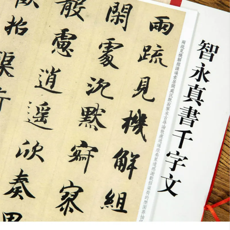 Chinese Rubbings Regular Script Copybook Traditional Chinese Inscription Enlarge Copybook Chinese Thousand Characters Annotation