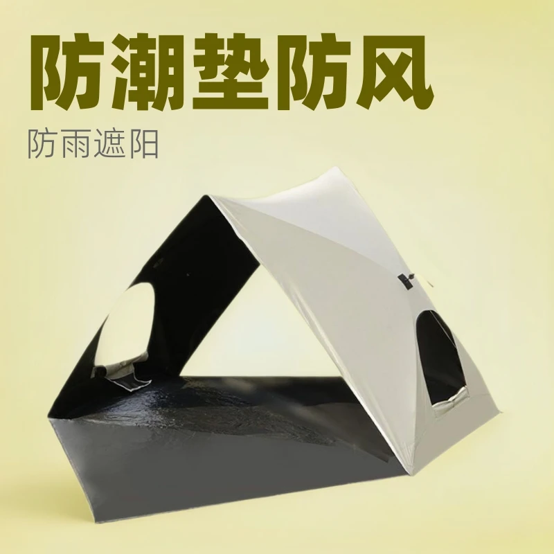 Triangle Tent Portable Outdoor Camping Automatic Speed Open Beach Sunscreen Beach Park Tent