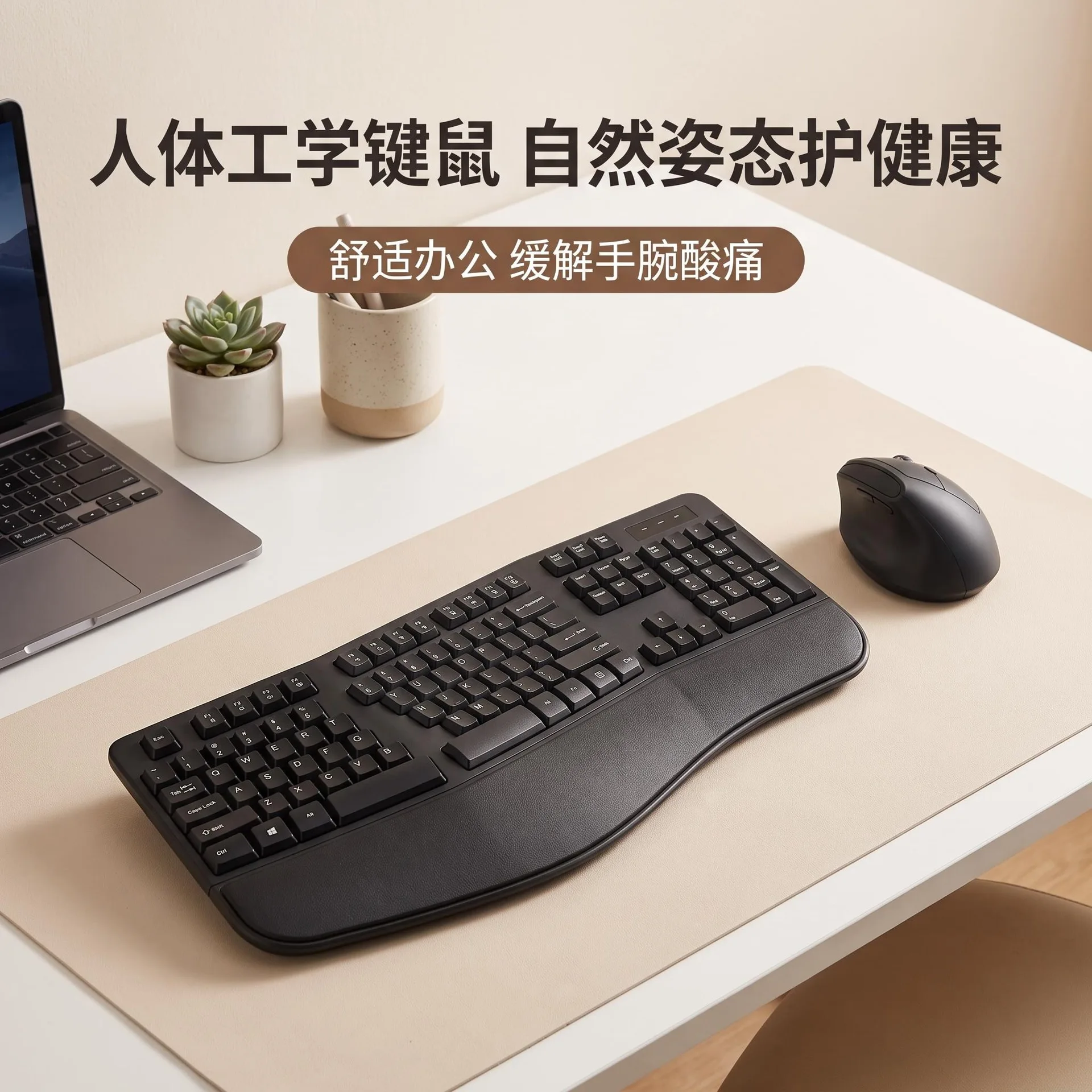 Ergonomic Wireless Keyboard Mouse Set G Vertical V Shaped Keys Palm Rest Comfortable Office Typing