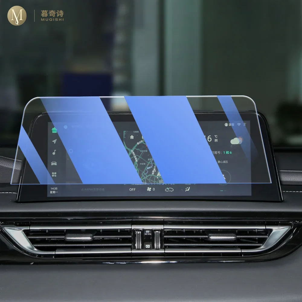 For Changan Raeton CC 2022-2023 Car Interior console Radio LCD display screen Anti scratch tempering glass Anti blue light film