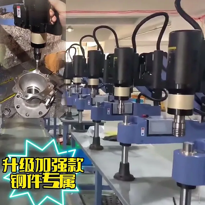 Upgrade Blow and Spray Tapping Machine M6-M24-M36 Electric Threading Easy Arm Power Tool with Chuck Optional Vertical Universal