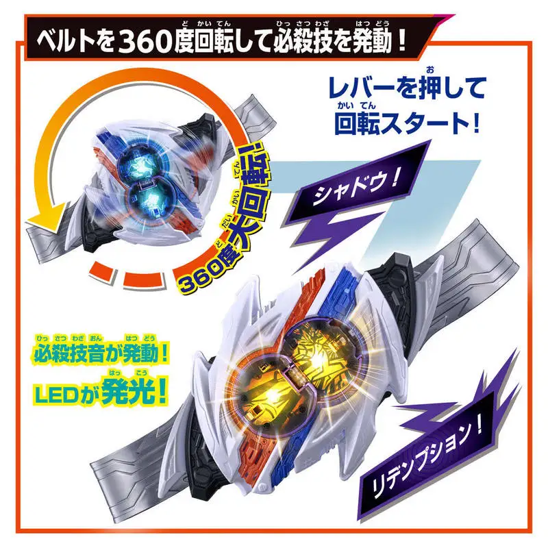 Dostępny Bandai Kamen Rider Zeztz (Zzz) Dx Secondary Rider Nox Transformation Belt / Henshin Belt