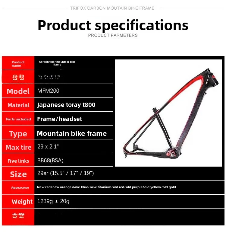 VTT en fibre de carbone cadre de VTT de 29 pouces cadre de VTT à queue dure intégré en plein air