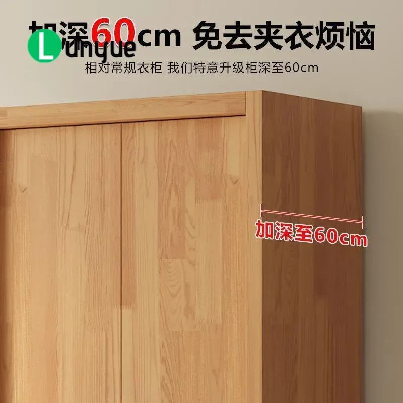 Modern Simple Solid Pine Wood Sliding Door Wardrobe Large Capacity Storage Cabinet for Home Bedroom Furniture Organization