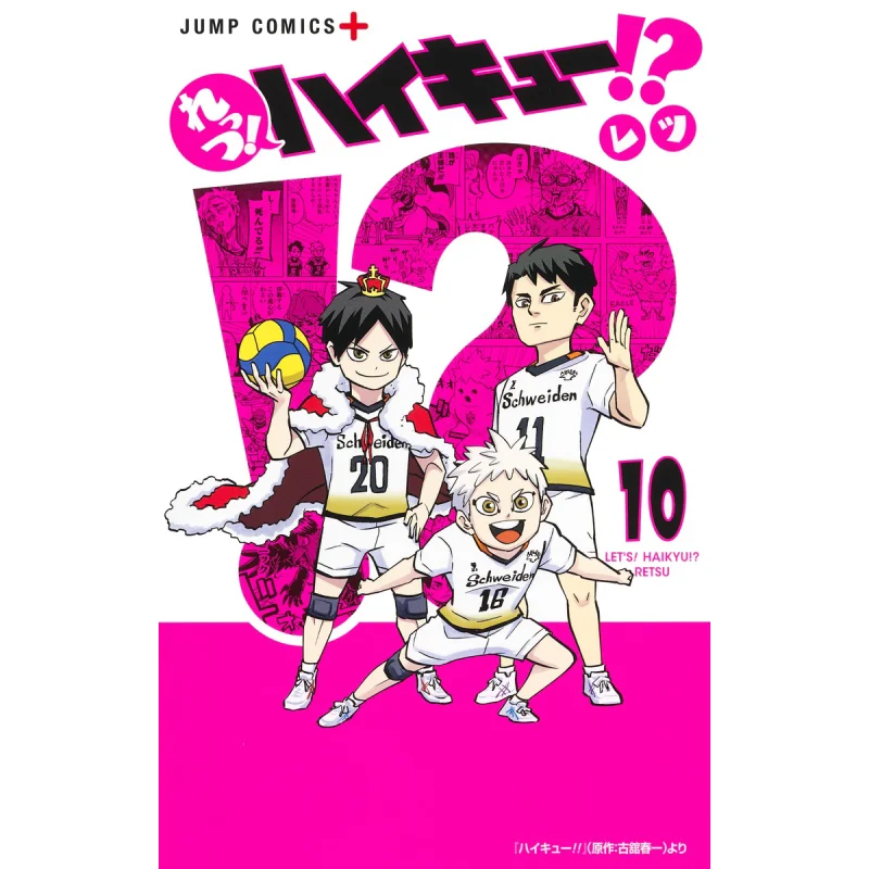 

What Is It Hi Cue 10 Haruichi Furukan Shueisha 9784088832418 Book