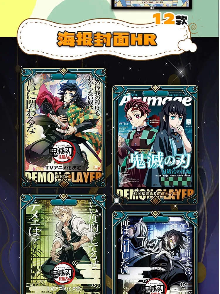 New Demon Slayer Cards Kimetsu No Yaiba Booster Box Anime Figures Kamado Nezuko Nr Hr Dp Character Collection Card Kids Toy Gift