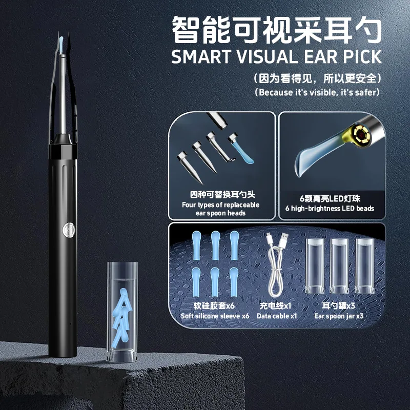 Universal visual ear scoop set ear cleaning visual HD camera earwax removal tool