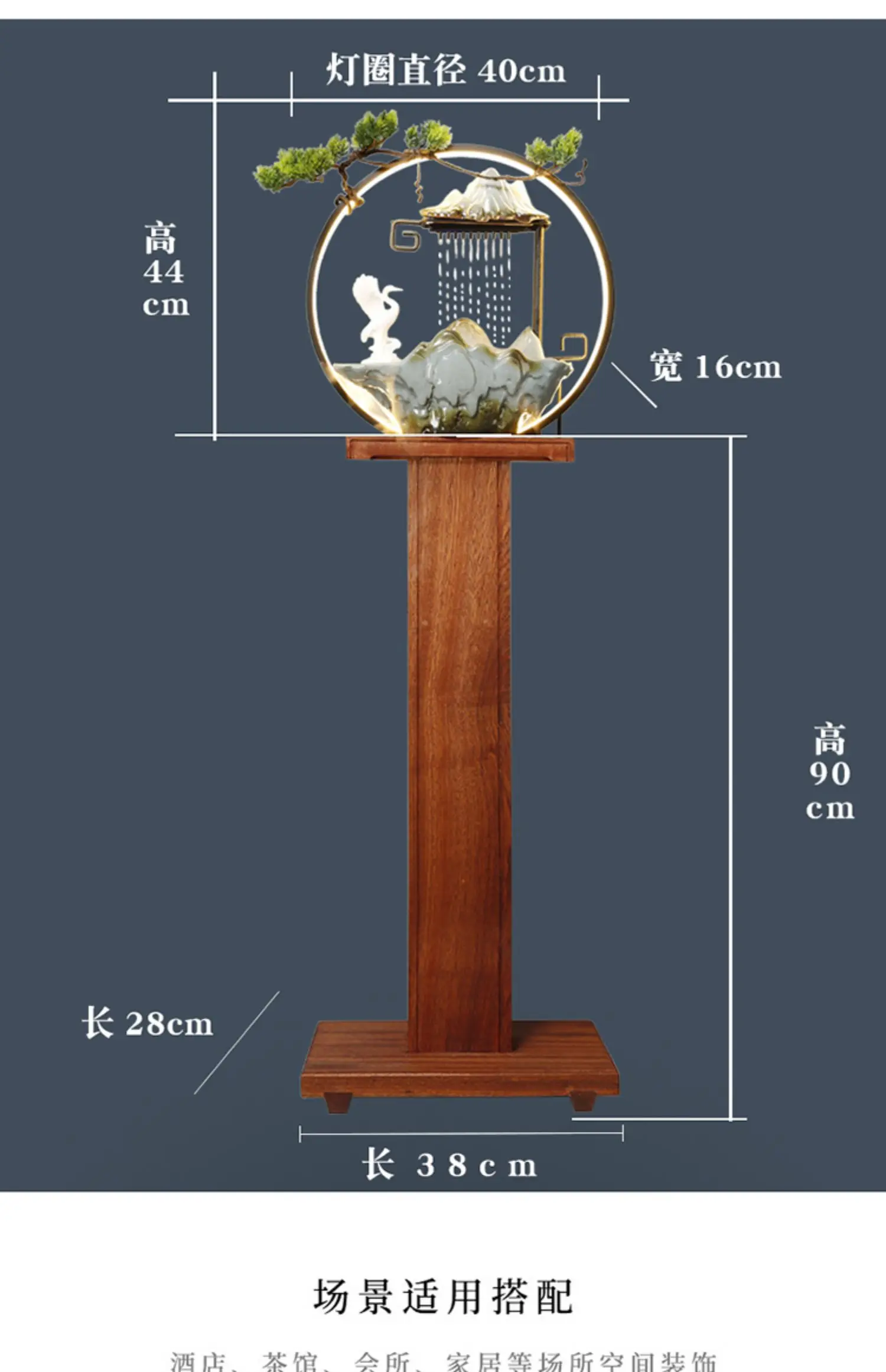 b11- Floor-Standing Landscape Water Flow Wealth-Attracting Ornament Light Luxury Wealth-Attracting