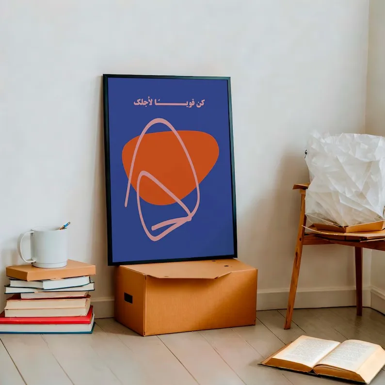 Colorful Arabic Calligraphy Mahmoud Darwish Inspirational Quotes Poster Canvas Painting Wall Art Pictures Home Interior Decor