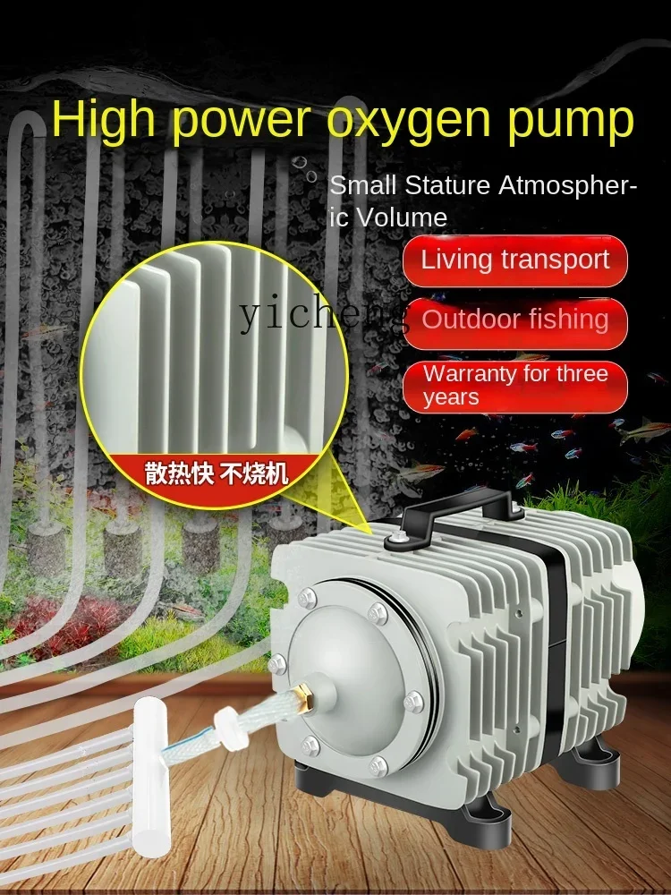 ZF aerator seafood fish pond high power fish tank oxygen pump