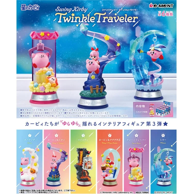 

Оригинальные Re-Ment Swing Kirby Twinkle Traveler, миниатюрная сцена, изысканная модель, фигурка, трендовая коллекция игрушек для девочек, подарок на день рождения