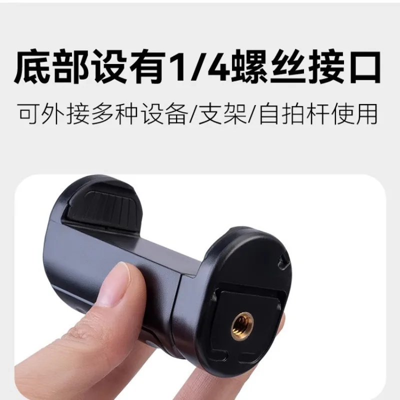3281 Mobile phone handle Bluetooth camera zoom remote control camera aid