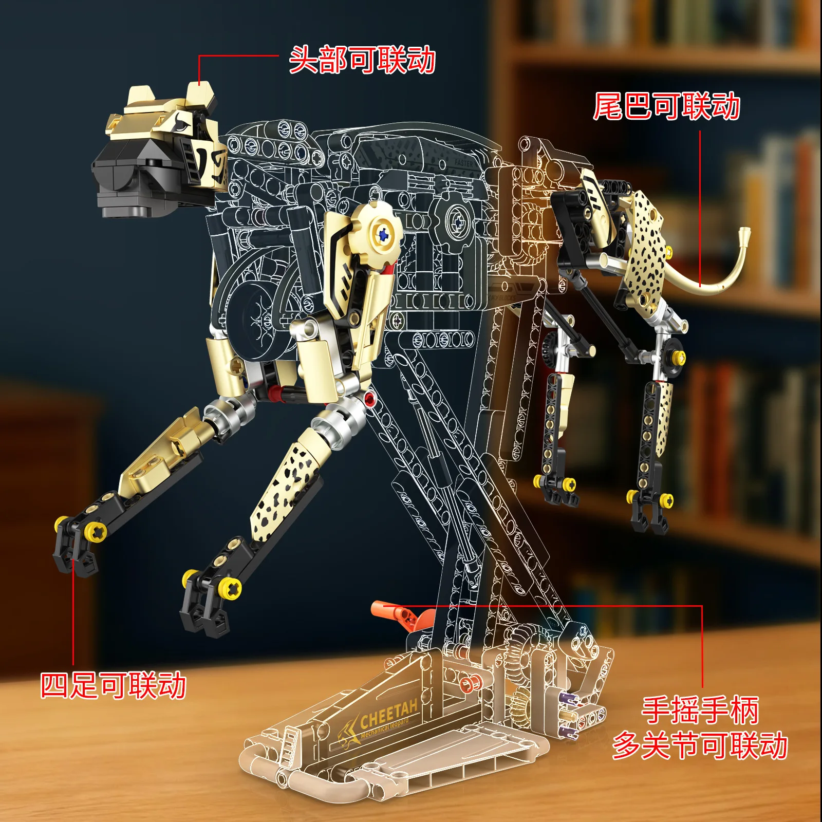 機械式チータービルディングブロックキットバイオニック動物モデルクリエイティブ小粒子組み立て玩具装飾子供の誕生日プレゼント