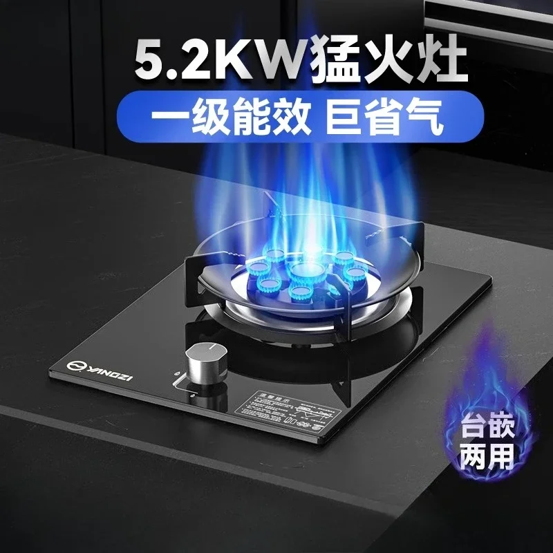 高火力ガスストーブ液化ガス石炭ガスシングルストーブ家庭用テーブル埋め込み兼用